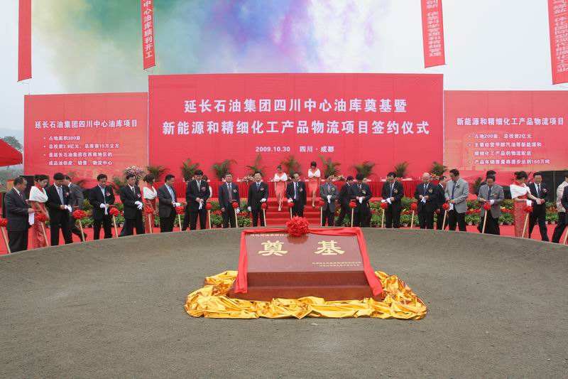 万荣除氧器工程案例-陕西延长石油物资集团有限责任公司